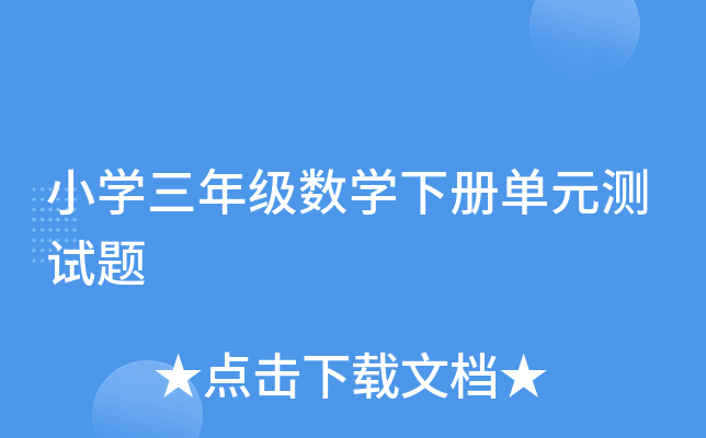 СW(xu)꼉(j)(sh)W(xu)(c)Ԫy(c)ԇ}