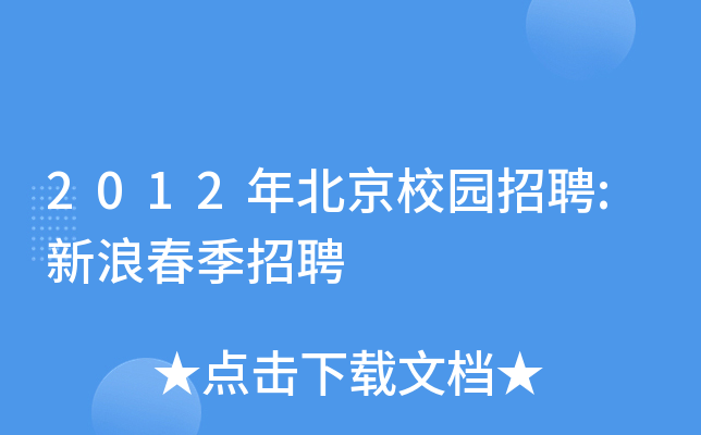 2012걱У@Ƹ:˴Ƹ