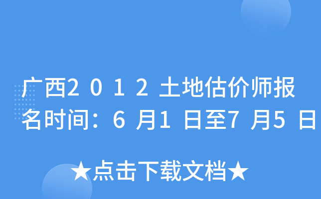 V2012عrrg6175