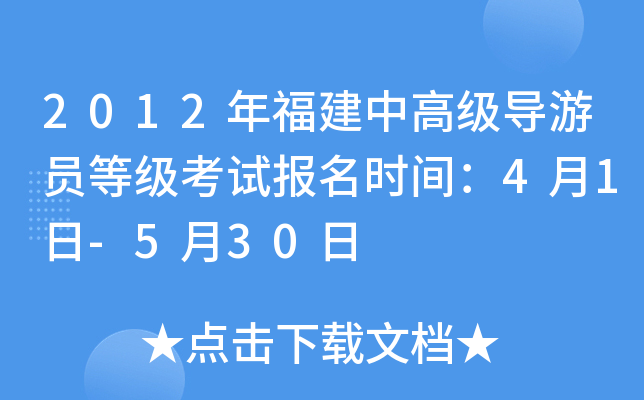 2012긣и߼(j)(do)ΆTȼ(j)ԇ(bo)r(sh)g41-530