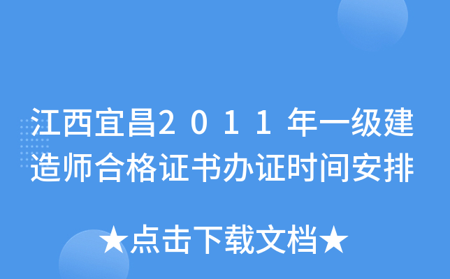˲2011һ(j)쎟ϸCkCr(sh)g