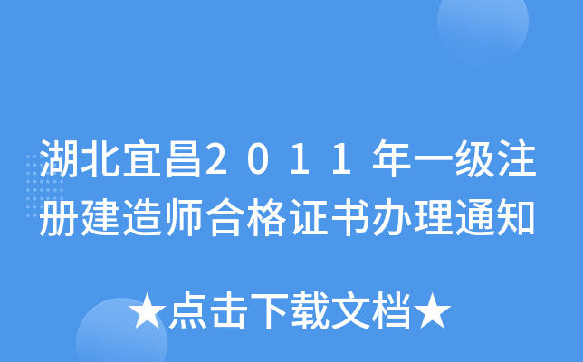 ˲2011һעԽ쎟ϸCk֪ͨ