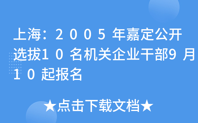 Ϻ2005ζ_x10CPI(y)ɲ910