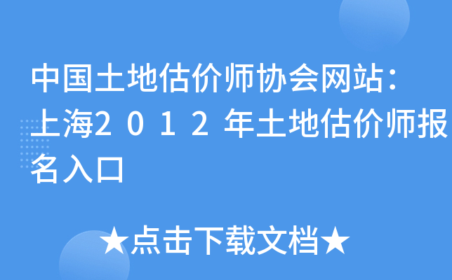 Ї(gu)عr(ji)f(xi)(hu)W(wng)վϺ2012عr(ji)(bo)