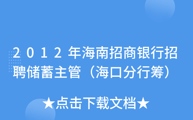 2012꺣yƸ(ch)ܣڷлI