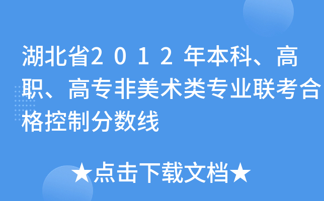 ʡ2012걾ߌg(sh)I(y)(lin)ϸƷ?jn)?sh)