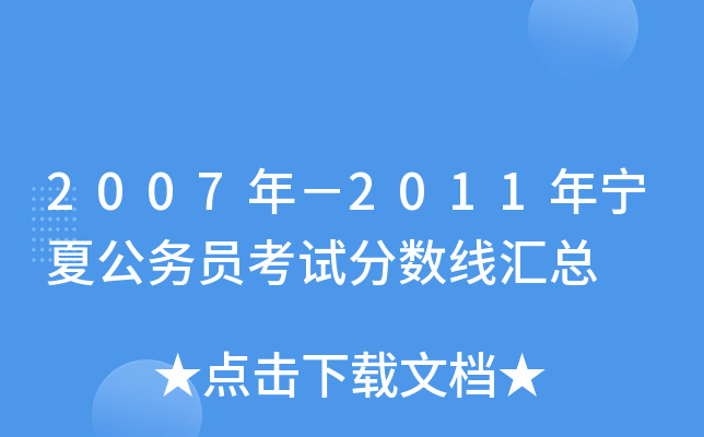 2007꣭2011ꌎĹ(w)Tԇ֔(sh)R