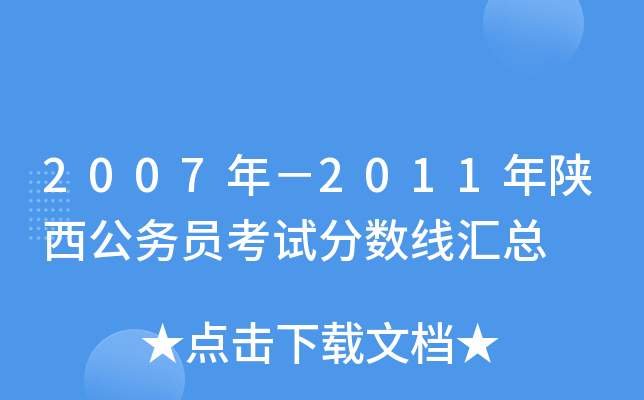 2007꣭2011(w)Tԇ֔(sh)R