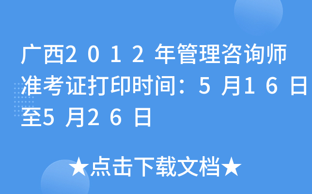 V2012ԃʿCӡrg516526