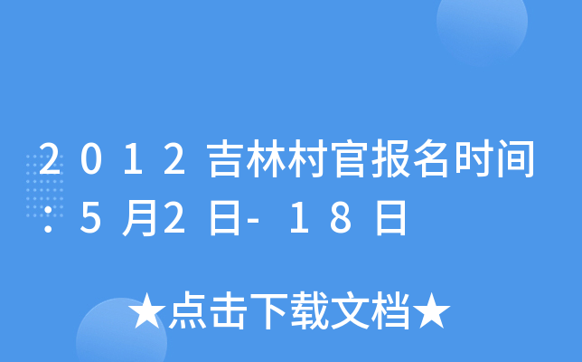 2012ִو(bo)r(sh)g52-18