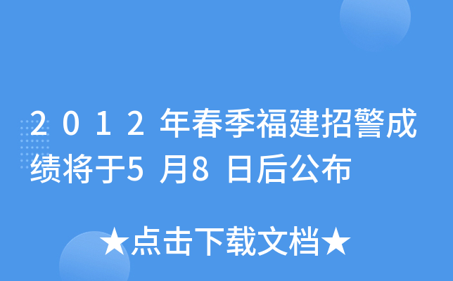 2012괺оɿ(j)58պ󹫲