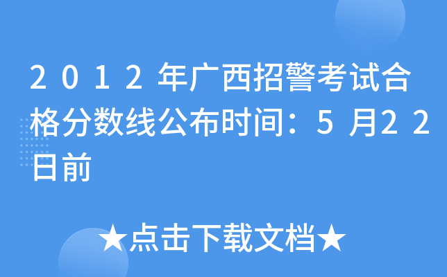 2012Vоԇϸ?jn)?sh)r(sh)g522ǰ
