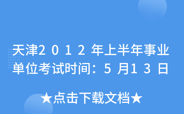 2012ϰI(y)λԇrg513