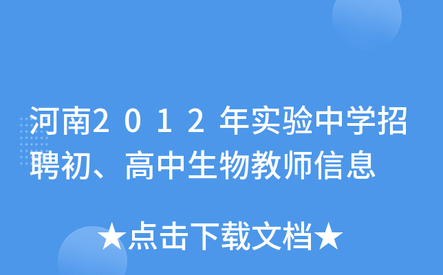 2012ꌍЌW(xu)Ƹ̎Ϣ