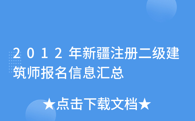 2012½ע(c)(j)(bo)ϢR