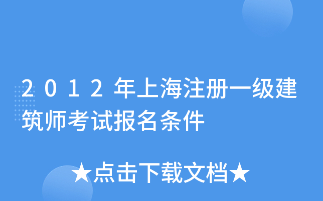 2012Ϻעһԇ(bo)l