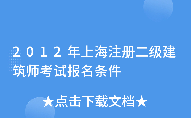 2012ϺעԶԇl