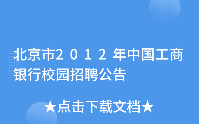 2012ЇyУ@Ƹ