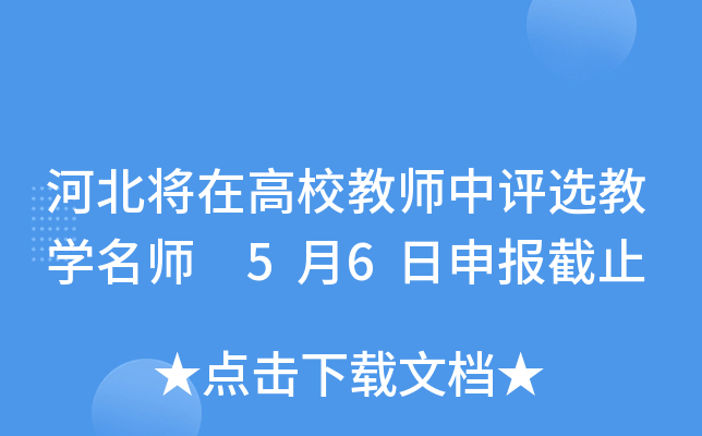ӱڸУ̎u(png)x̌W(xu) 56(bo)ֹ