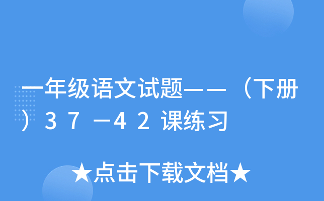 һ꼉Zԇ}ԣ3742n