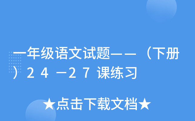 һ꼉Zԇ}ԣ2427n