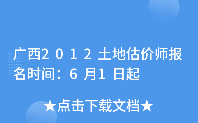 V2012عr(ji)(bo)r(sh)g61