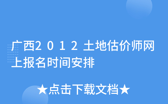 V2012عr(ji)W(wng)ψ(bo)r(sh)g