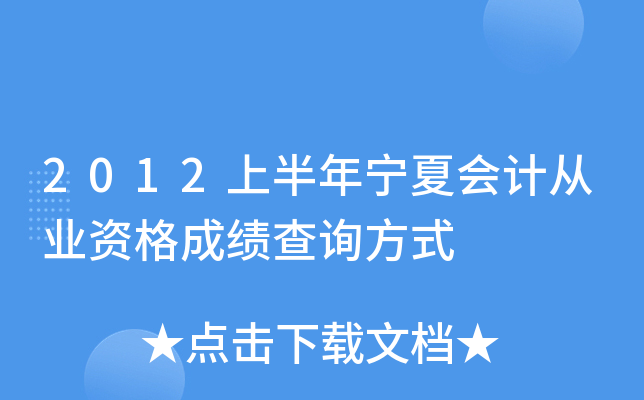 2012ϰꌎĕӋĘI(y)Yɿԃʽ