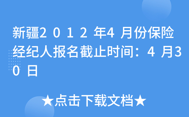 ½20124·ݱU(xin)(jng)o(j)ˈ(bo)ֹr(sh)g430