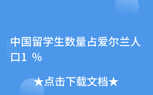 Ї(gu)W(xu)(sh)ռ۠m˿1%