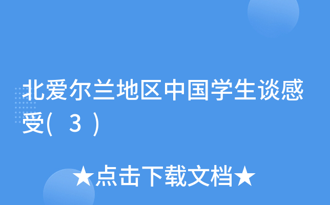 ۠m؅^(q)ЇW(xu)Մ(3)