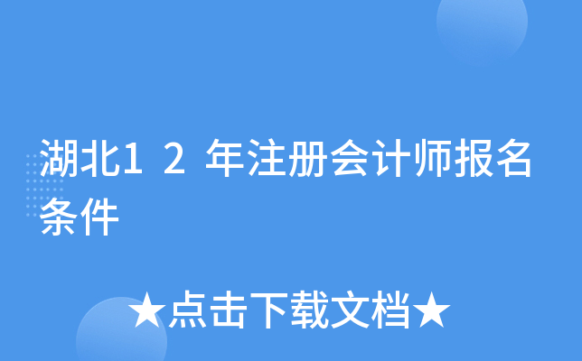 12ע(c)(hu)Ӌ(j)(bo)l