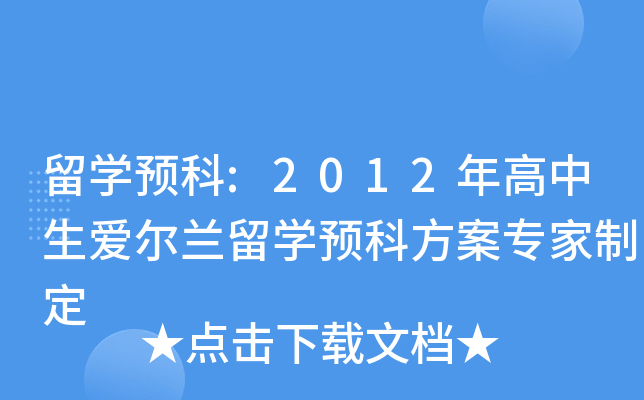 WA:2012۠mWAƷƶ