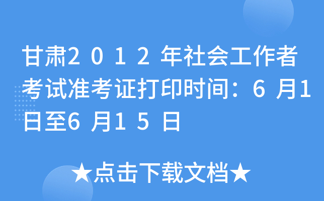 C2012߿ԇʿCӡrg61615