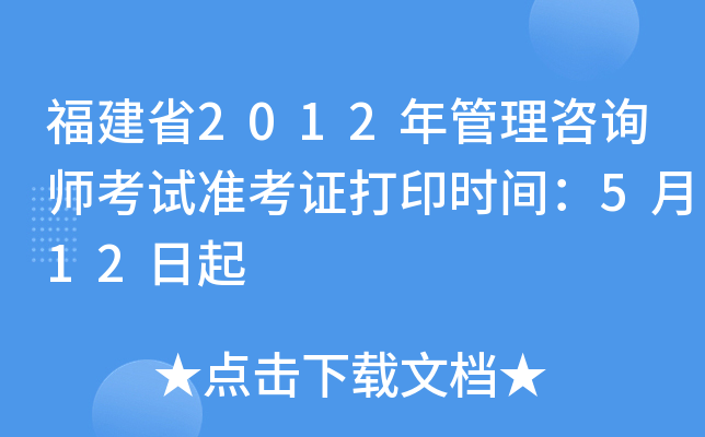 ʡ2012ԃԇʿCӡrg512
