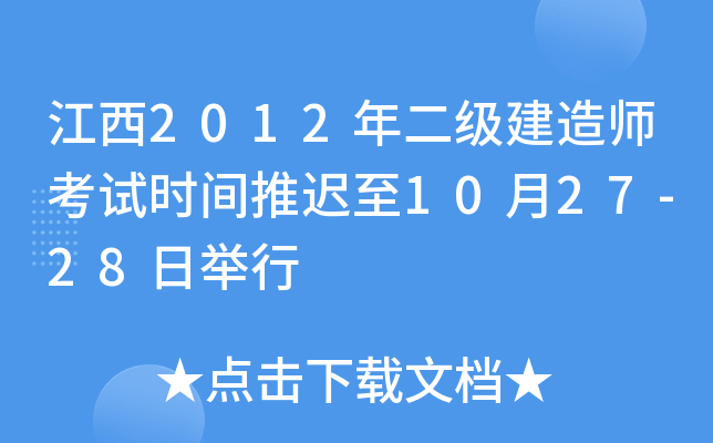 2012쎟ԇrgt1027-28e