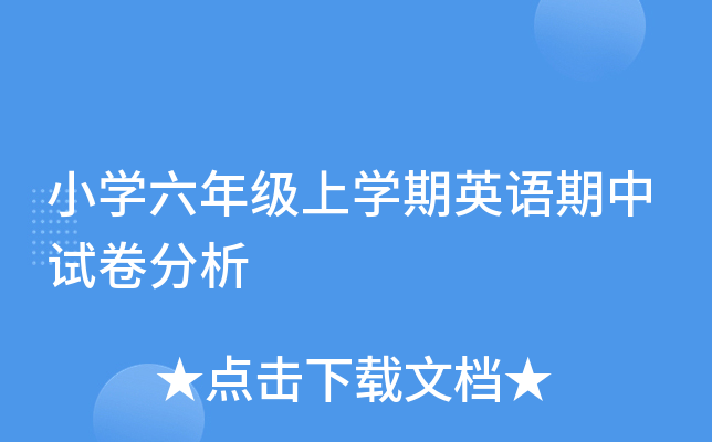 СW(xu)꼉(j)όW(xu)ӢZ(y)ԇ