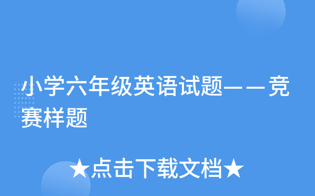 СW(xu)꼉ӢZԇ}ِ}