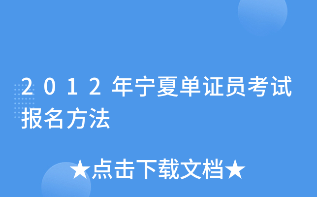2012ꌎĆCTԇ(bo)