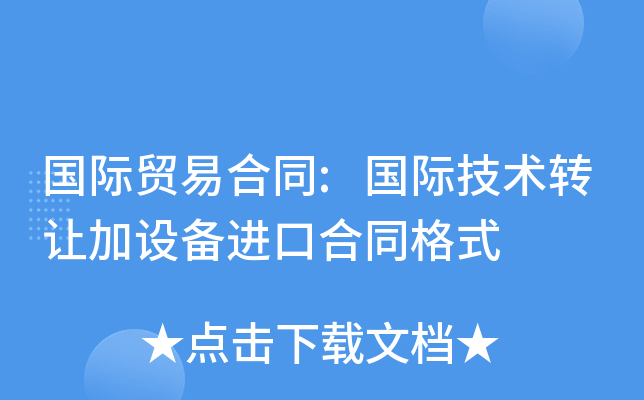 HQ(mo)׺ͬ:Hg(sh)D(zhun)׌O(sh)M(jn)ںͬʽ