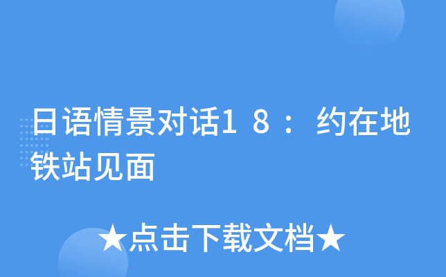 Z(y)龰(du)Ԓ18:sڵFվҊ(jin)