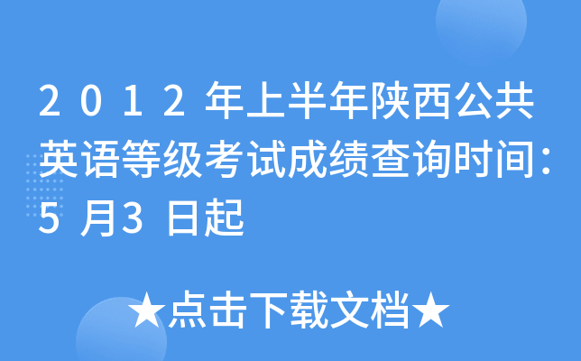 2012ϰӢZȼԇɿԃrg53