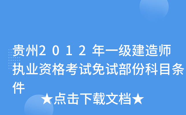 F2012һ(j)쎟(zh)I(y)YԇԇݿĿl