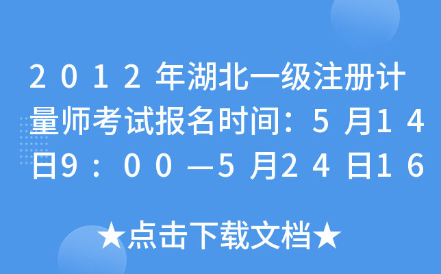 2012һעӋԇrg5149:0052416:00