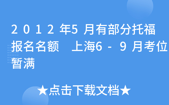 20125ви(bo)~ Ϻ6-9¿λM