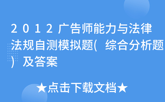 2012V掟cɷҎ(gu)Ԝy(c)ģM}(CϷ})