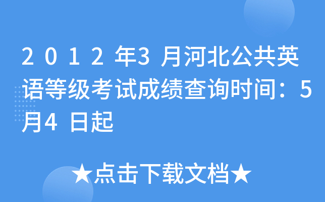 20123ºӱӢZȼԇɿԃrg54