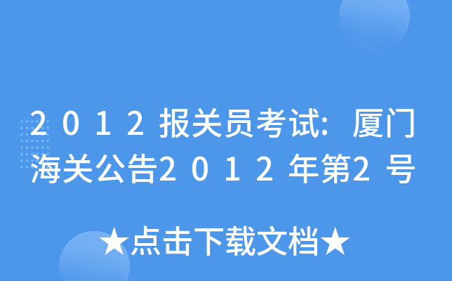 2012PTԇ:BTP20122̖