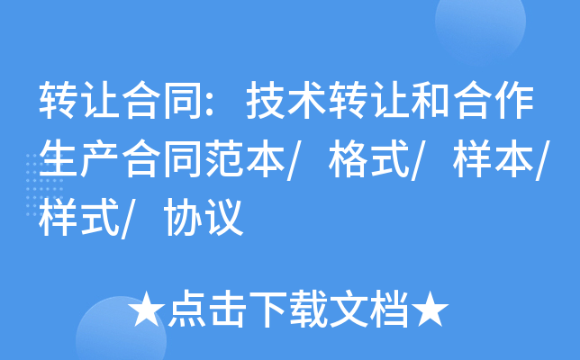 D(zhun)׌ͬ:g(sh)D(zhun)׌ͺa(chn)ͬ/ʽ/ӱ/ʽ/f(xi)h