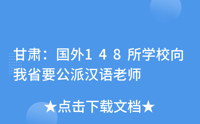 C148W(xu)УʡҪɝhZώ
